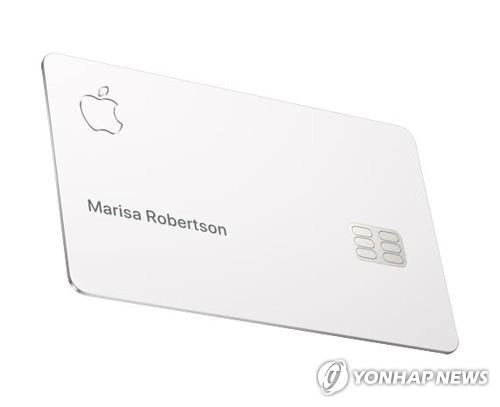 애플카드, JP모건 품에 안기다… 금융 빅테크 동맹 본격화