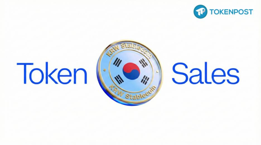  [사설] 금융당국의 'ICO·STO 허용' 깜짝 카드, 제2의 P2P 규제 참사가 되지 않으려면