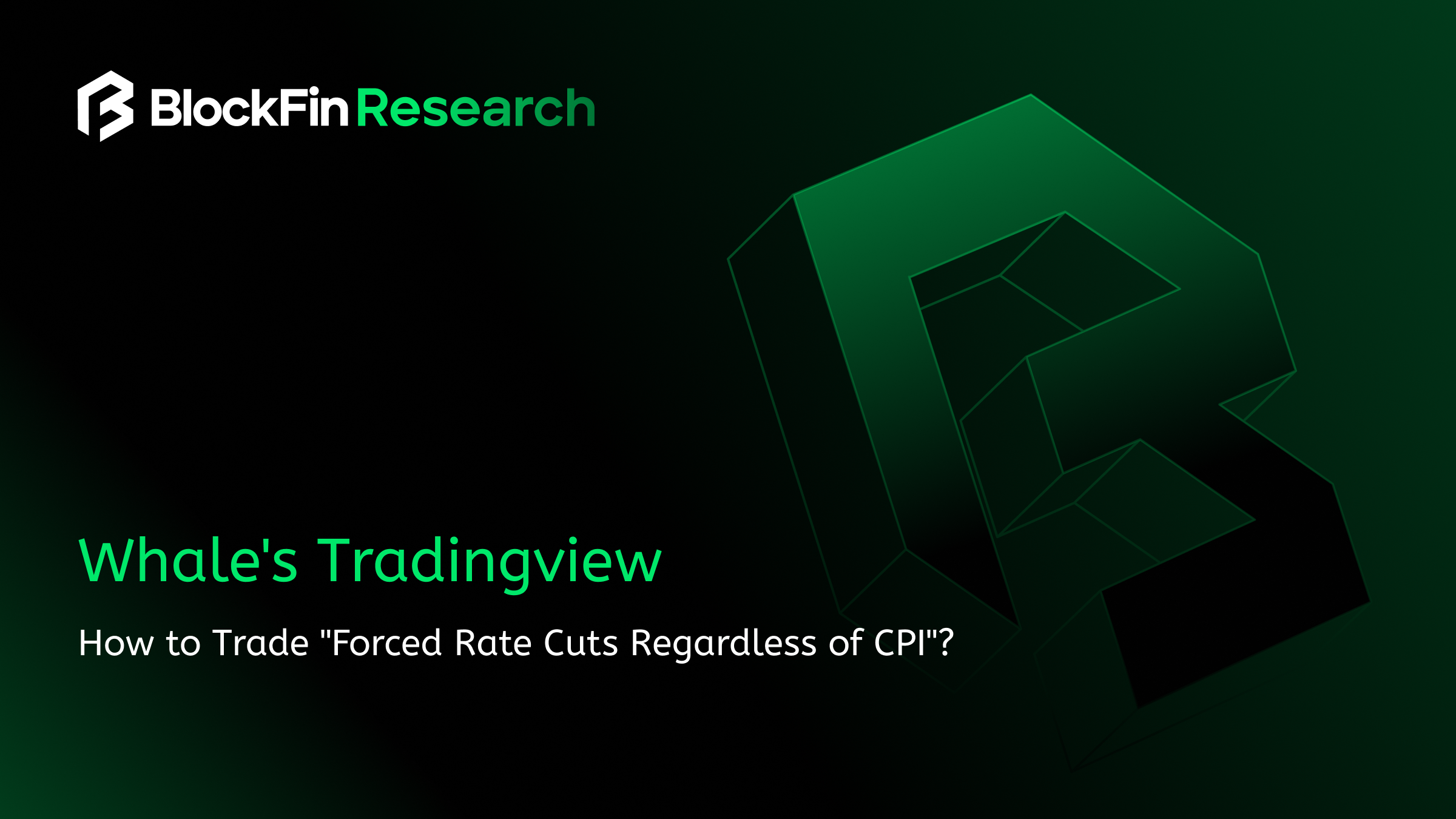 정치에 흔들리는 연준, 인플레 무시한 금리 인하에 시장 'U턴'…블록핀, 투자 전략 전환 촉구