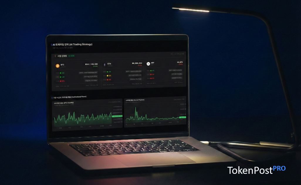 토큰포스트, AI 기반 암호화폐 터미널 'TOKENPOST PRO' 정식 런칭... 