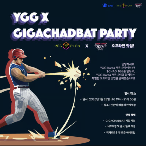  YGG X GIGACHADBAT PARTY