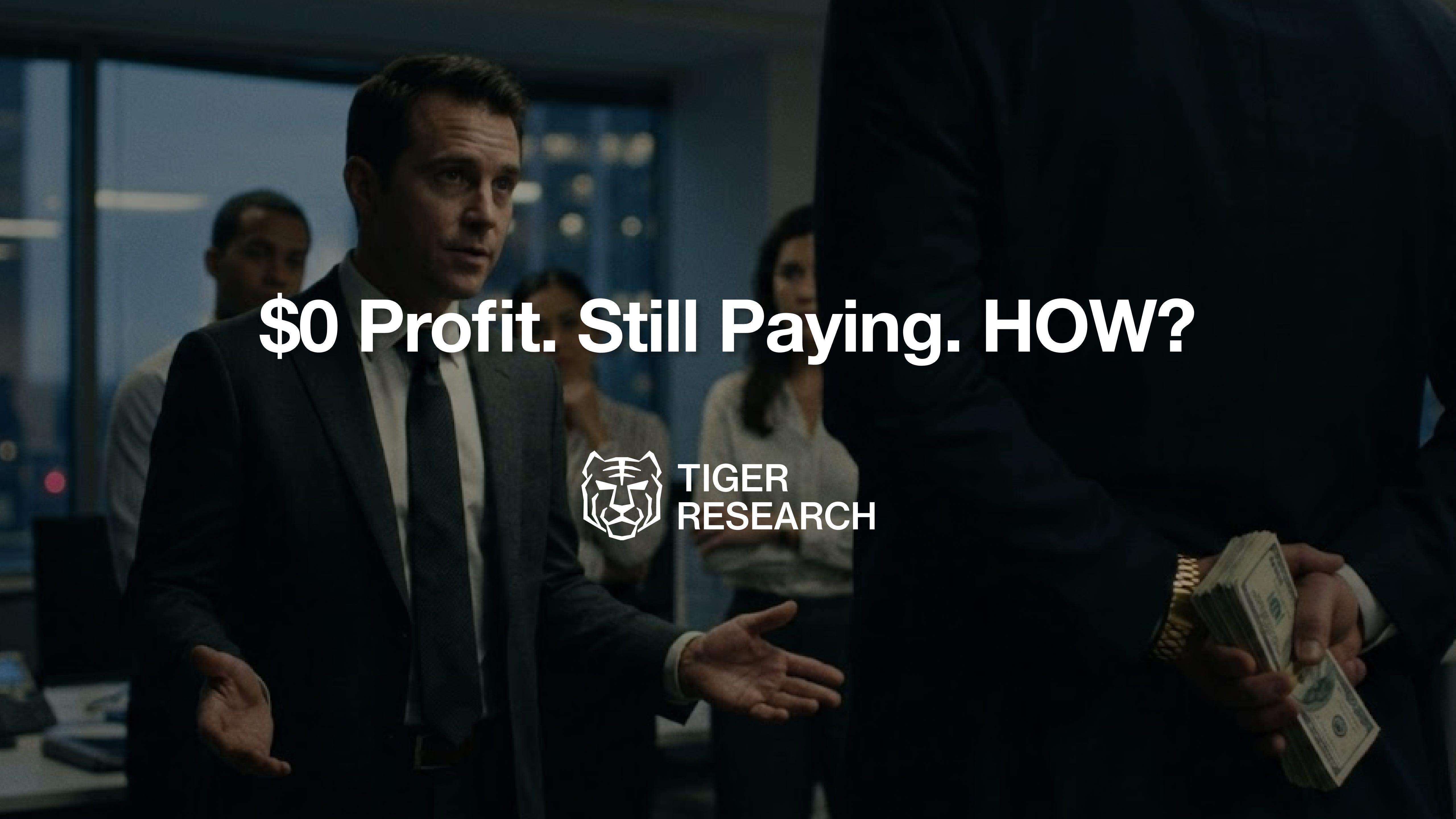 99% 웹3 프로젝트 '좀비화'…타이거리서치 