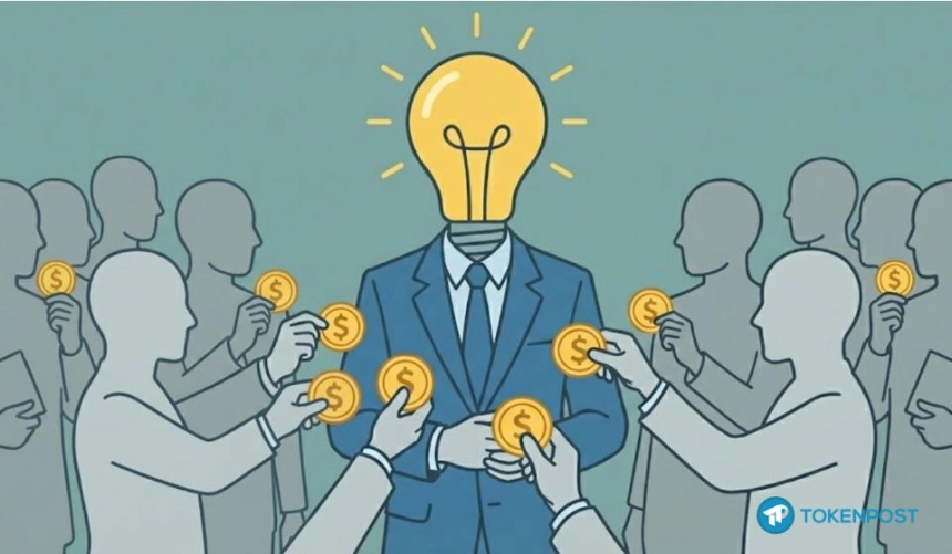 2026년 토큰 런칭(ICO): 