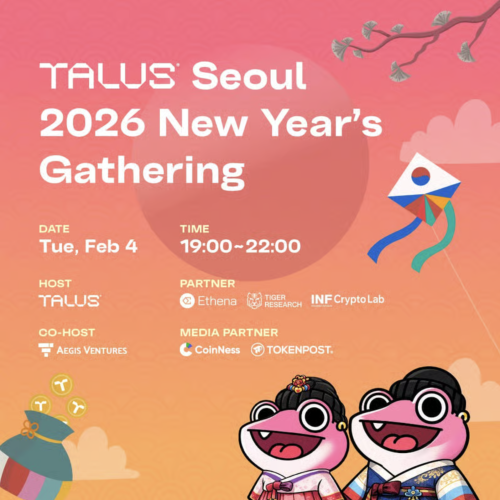  Talus Seoul: 2026 New Years Gathering