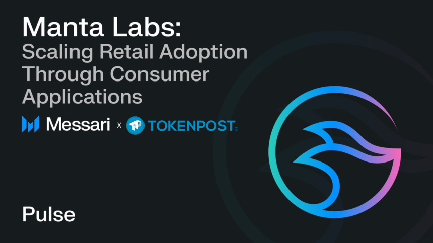  “앱이 생태계를 살린다”…메사리 리서치, 만타 퍼시픽의 토큰 경제 전략 분석