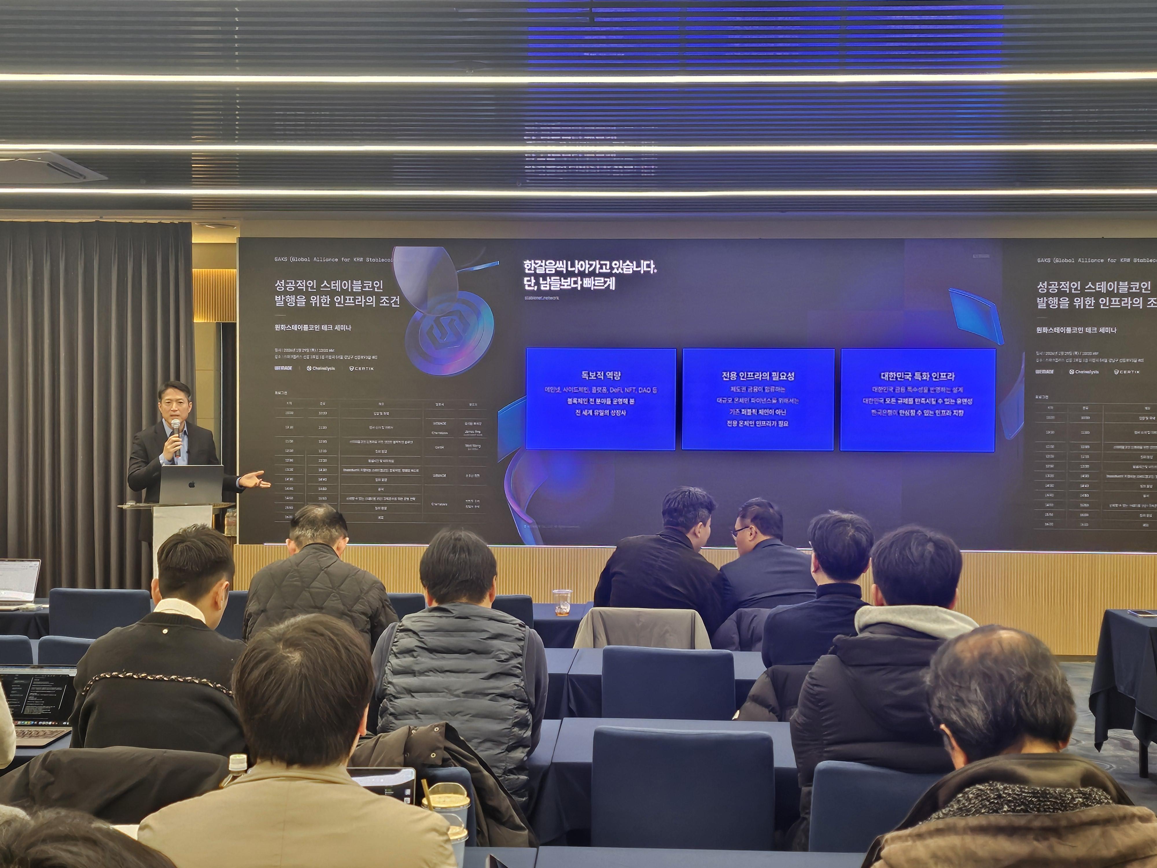 위메이드 김석환 부사장 