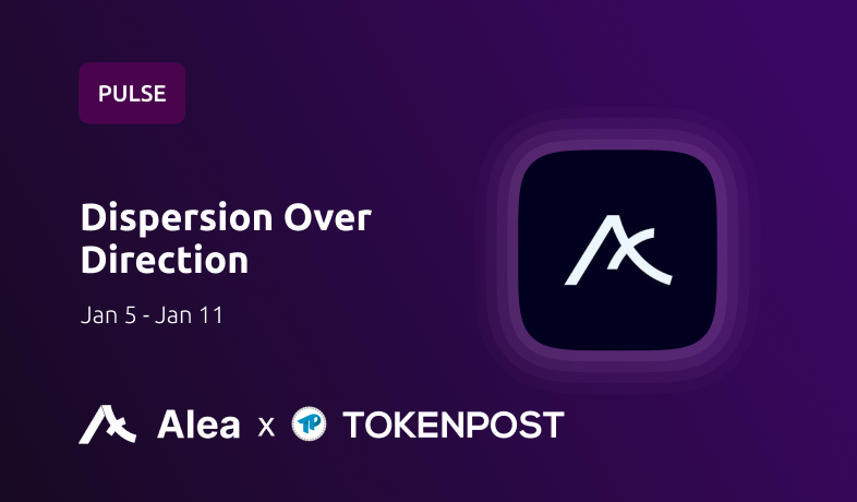 암호화폐 시장, '내러티브 시대'는 끝났다…알레아 리서치가 본 2026 생존 전략