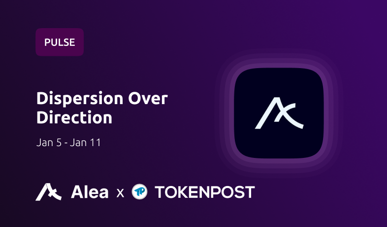 암호화폐 시장, '내러티브 시대'는 끝났다…알레아 리서치가 본 2026 생존 전략