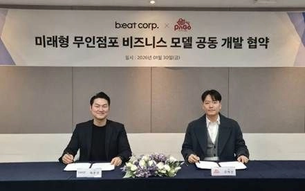 다날 비트코퍼레이션, 에어크와 AI 기반 '무인 복합 매장' MOU 체결