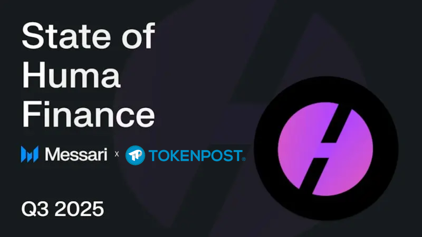 “예치금 132% 폭증”…페이파이 핵심으로 떠오른 휴마 파이낸스, 글로벌 입지 넓힌다