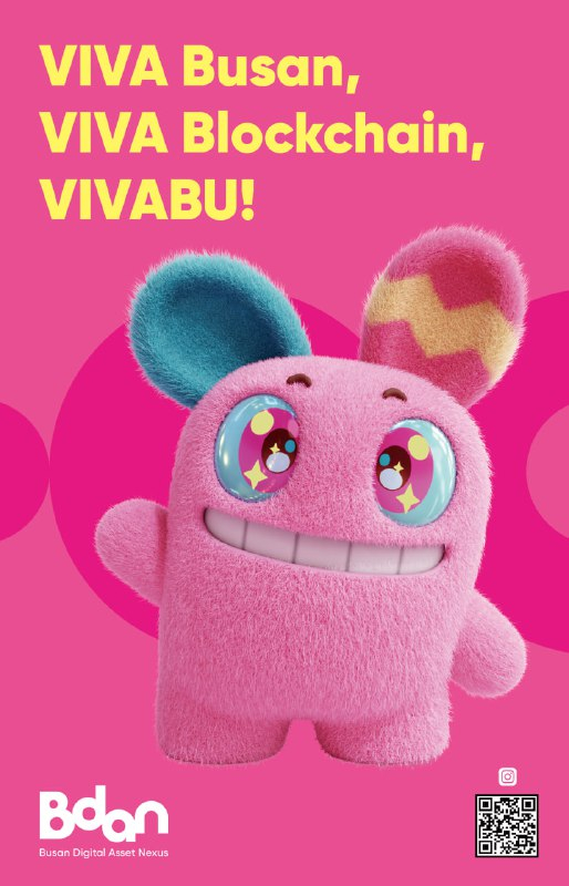 CES 2026 현장, 부산디지털자산거래소 공식 캐릭터 '비바부' 글로벌 참관객 첫 인사