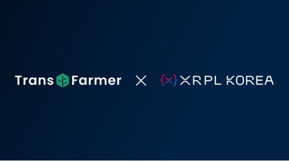 트랜스파머 - XRPL Korea, 글로벌 부실채권 RWA 오픈이노베이션 MOU 체결