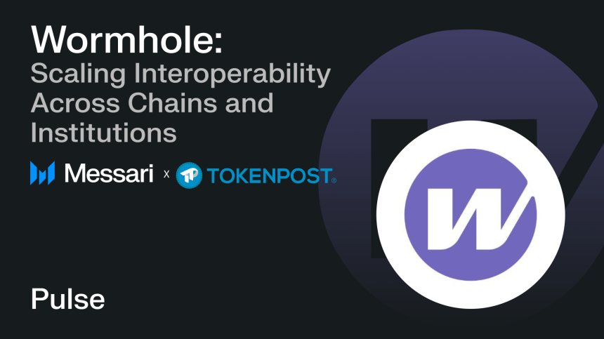 메사리 리서치, '크로스체인의 핵심 인프라로 진화 중인 웜홀' 분석 발표