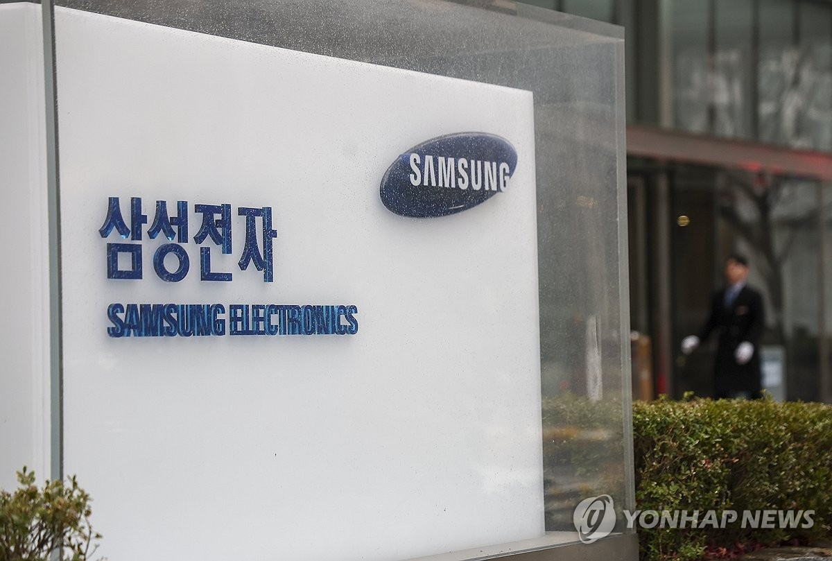 삼성전자, 임직원 보상 위해 2.5조 자사주 매입…성과연동 강화