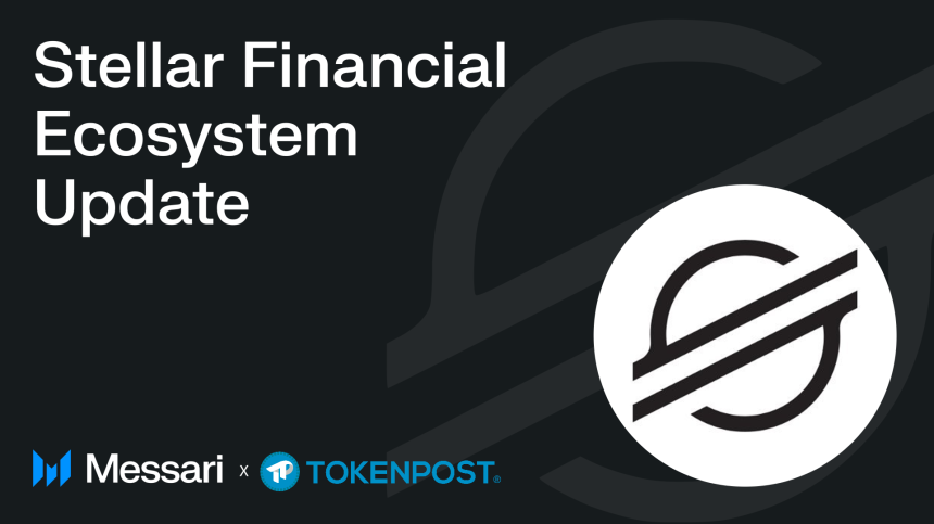 스텔라, 공공·기관 채택 본격화…2025년 RWA·DeFi·스테이블코인 3각 확장