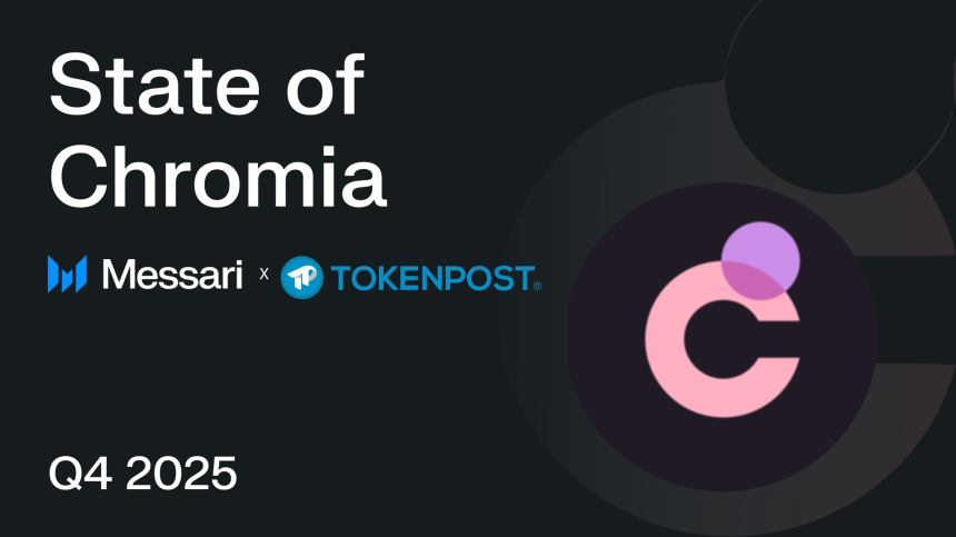  크로미아, AI 중심 멀티체인 인프라로 도약…GPU 추론·메인넷 스테이킹 전환 가속