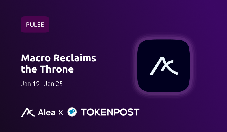 비트코인은 진짜 '디지털 금'일까?…알레아 리서치, 금리 충격 속 암호화폐의 정체성 재진단