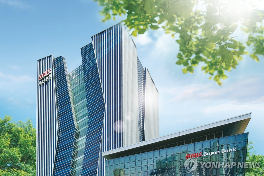  부산 간 청년들에 최대 1천만 원 대출…BNK, '돌아와요 부산항에' 출시