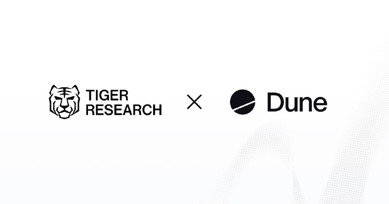  타이거리서치, 듄(Dune)과 국내 최초 미디어 파트너십 체결