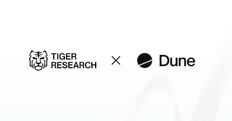 타이거리서치, 듄(Dune)과 국내 최초 미디어 파트너십 체결