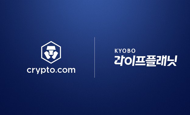크립토닷컴-교보라이프플래닛, 디지털 자산 협업 위한 MOU 체결…디지털 금융 경험 강화