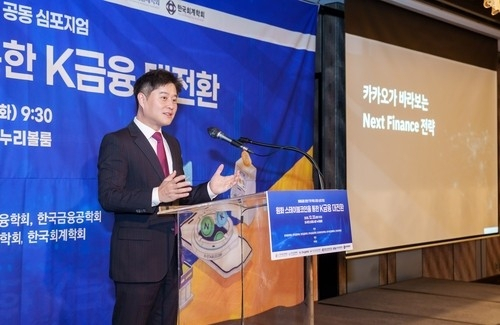  카카오페이, 첫 연간 흑자 눈앞…“종합 금융 플랫폼” 도약 신호