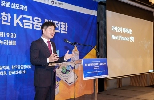 카카오페이, 첫 연간 흑자 눈앞…“종합 금융 플랫폼” 도약 신호