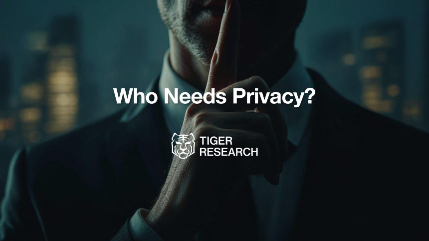  “모든 걸 숨길 필요 없다”…타이거리서치, 선택적 프라이버시가 금융 블록체인의 해법이라 분석