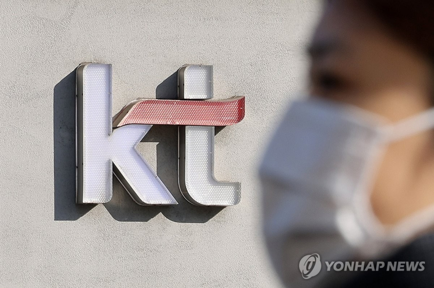  KT 주가의 변곡점, 자사주 매입 계속될까 배당으로 전환될까?
