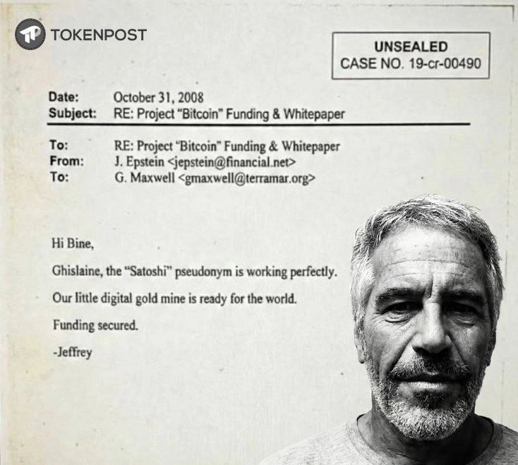 [토큰포스트 칼럼] 엡스타인과 비트코인: 더러운 돈이 시스템을 오염시켰는가