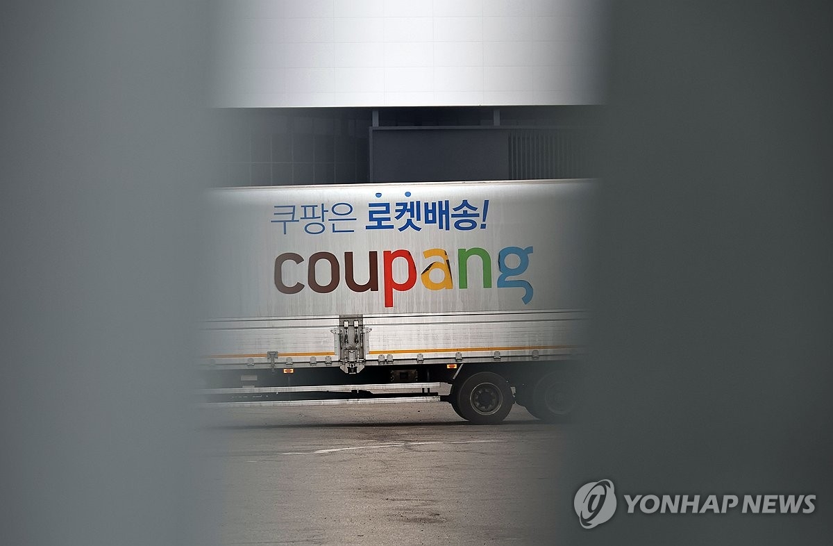 쿠팡, 4분기 실적 발표 앞두고 '탈팡' 여론 시험대 올라