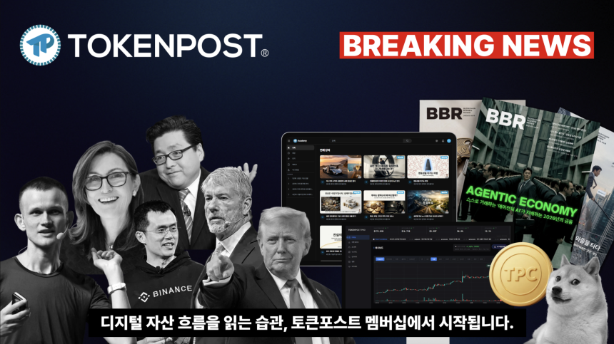  BTCC 거래소, TradFi 출시… USDT로 글로벌 전통 금융시장에 ‘원스톱’ 접근 지원
