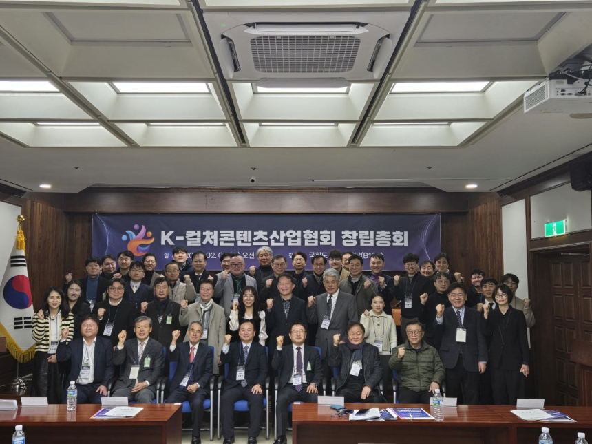  K-컬처콘텐츠산업협회, 국회 정책토론회서 ‘문화 기반 국가전략’ 제시