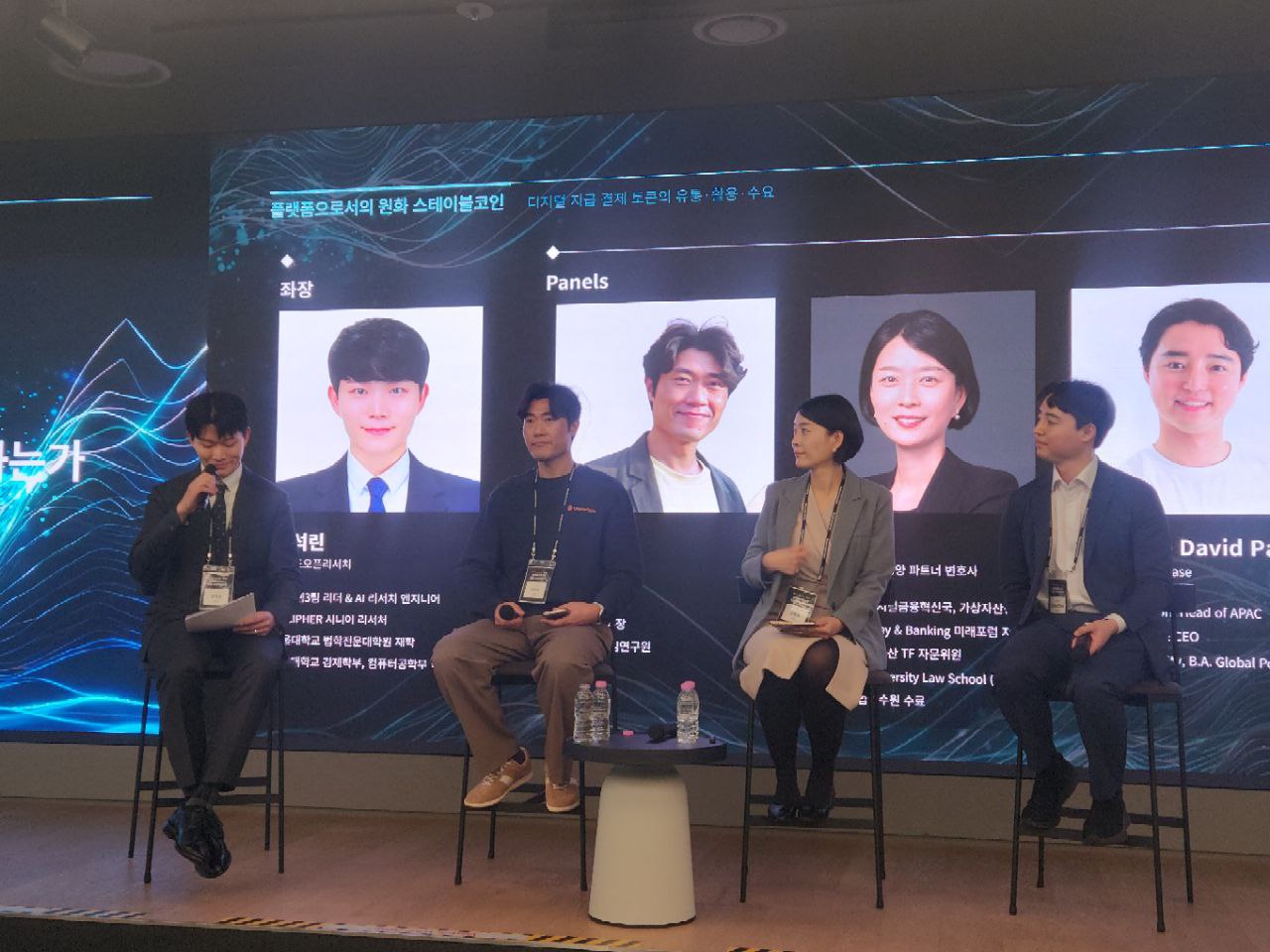 “원화 스테이블코인, ‘발행’ 아닌 ‘유통’이 승부처”…보안·법률·블록체인 전문가 진단