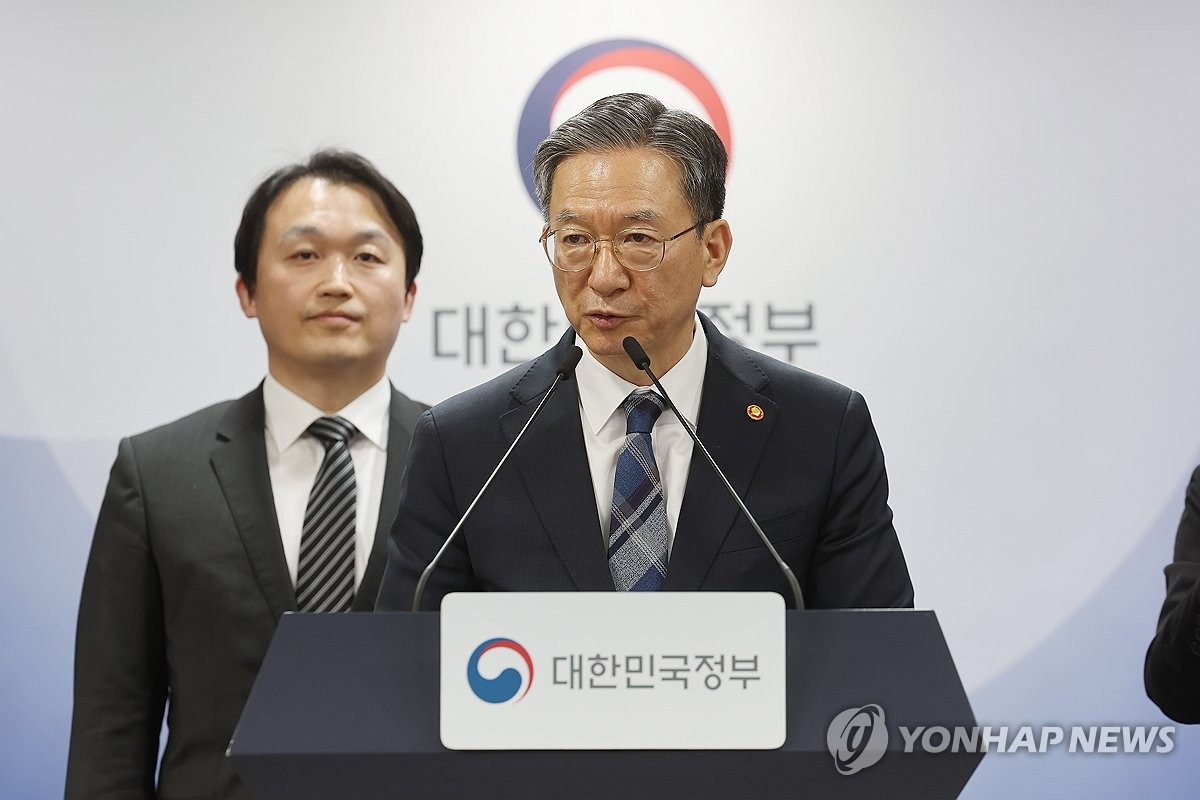 한국, 엘리엇 매니지먼트와의 국제투자분쟁서 완승… 배상 판정 취소