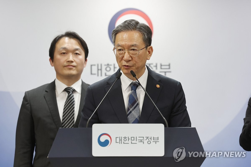 한국, 엘리엇 매니지먼트와의 국제투자분쟁서 완승… 배상 판정 취소