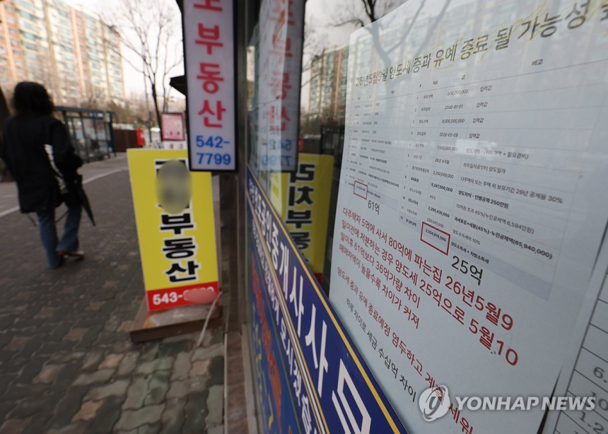  금융당국, 다주택자 대출 관리 강화로 주택 시장 안정화 나선다