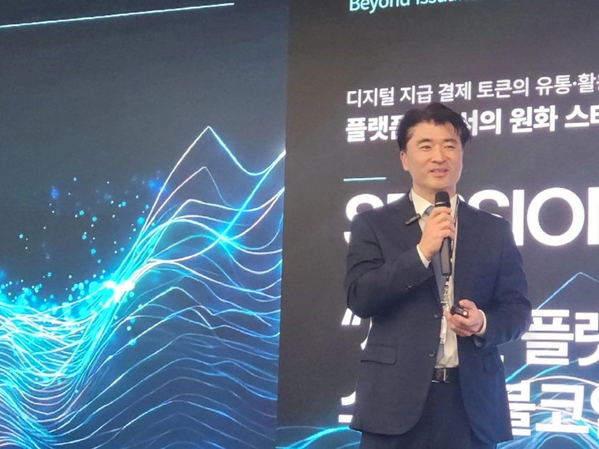 이정수 서울대 교수 “스테이블코인 규제 핵심 발행인 건전성과 준비자산…은행 중심 논의는 과도”