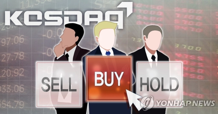 외국인 투자자, 코스닥 시장에 매수세 집중… 정부 부양책 기대감 반영