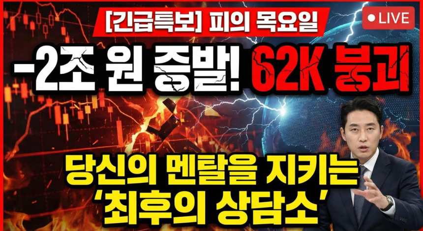  [크립토 인사이트 #8] 