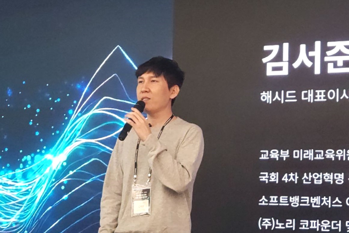 김서준 해시드 대표 “AI가 돈 쓰는 시대 온다…스테이블코인이 답”