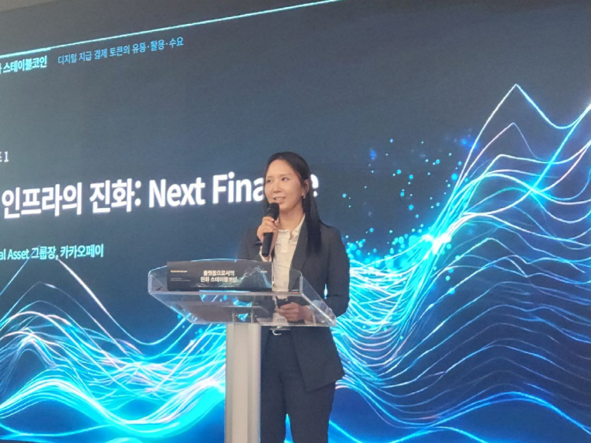  카카오페이 부사장 “월렛, 모든 가치 이동의 실행 인터페이스…향후 퍼블릭 네트워크도 고려”