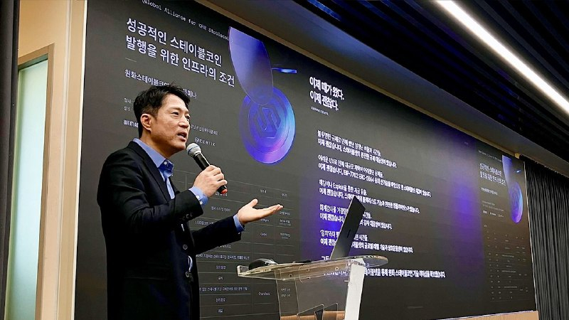  위메이드, ‘스테이블넷’ 테스트넷 공개…온체인 금융 인프라 본격 가동