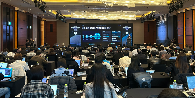 [SDMS2026] 수호아이오 박지수 대표 "AI 시대 '의도 기반 금융' 온다... 차세대 외환 인프라 '이지스' 공개"