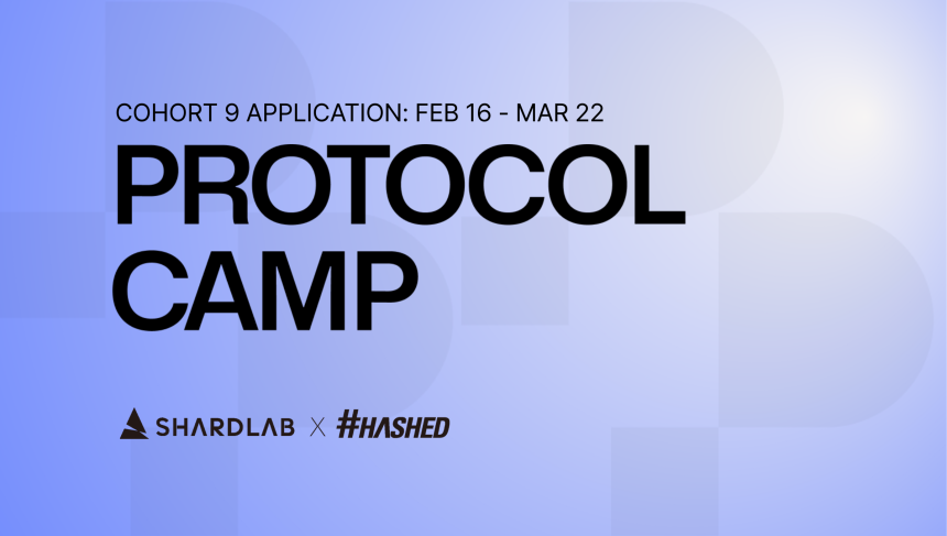  “AI 바이브 코딩으로 구현 속도 높여”...해시드·샤드랩 프로토콜캠프 9기 모집