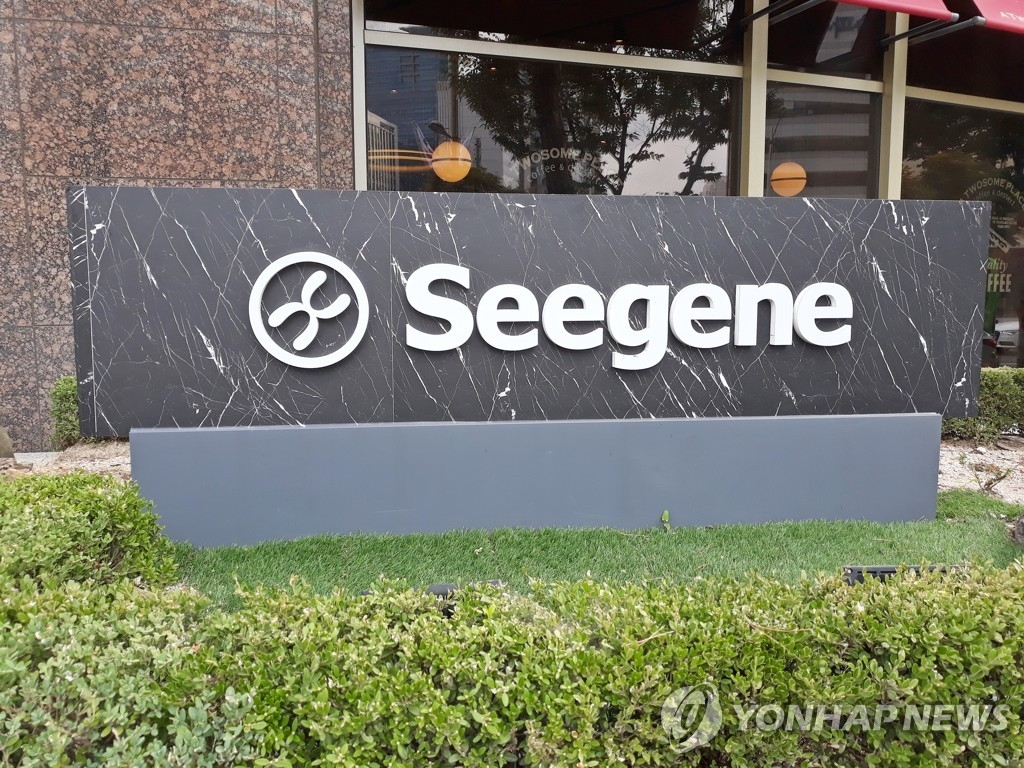 씨젠, 2025년 영업이익 346억 원 달성… 흑자전환 성공