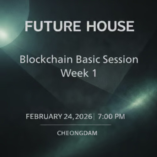  Future House Blockchain Basic Session Week 1