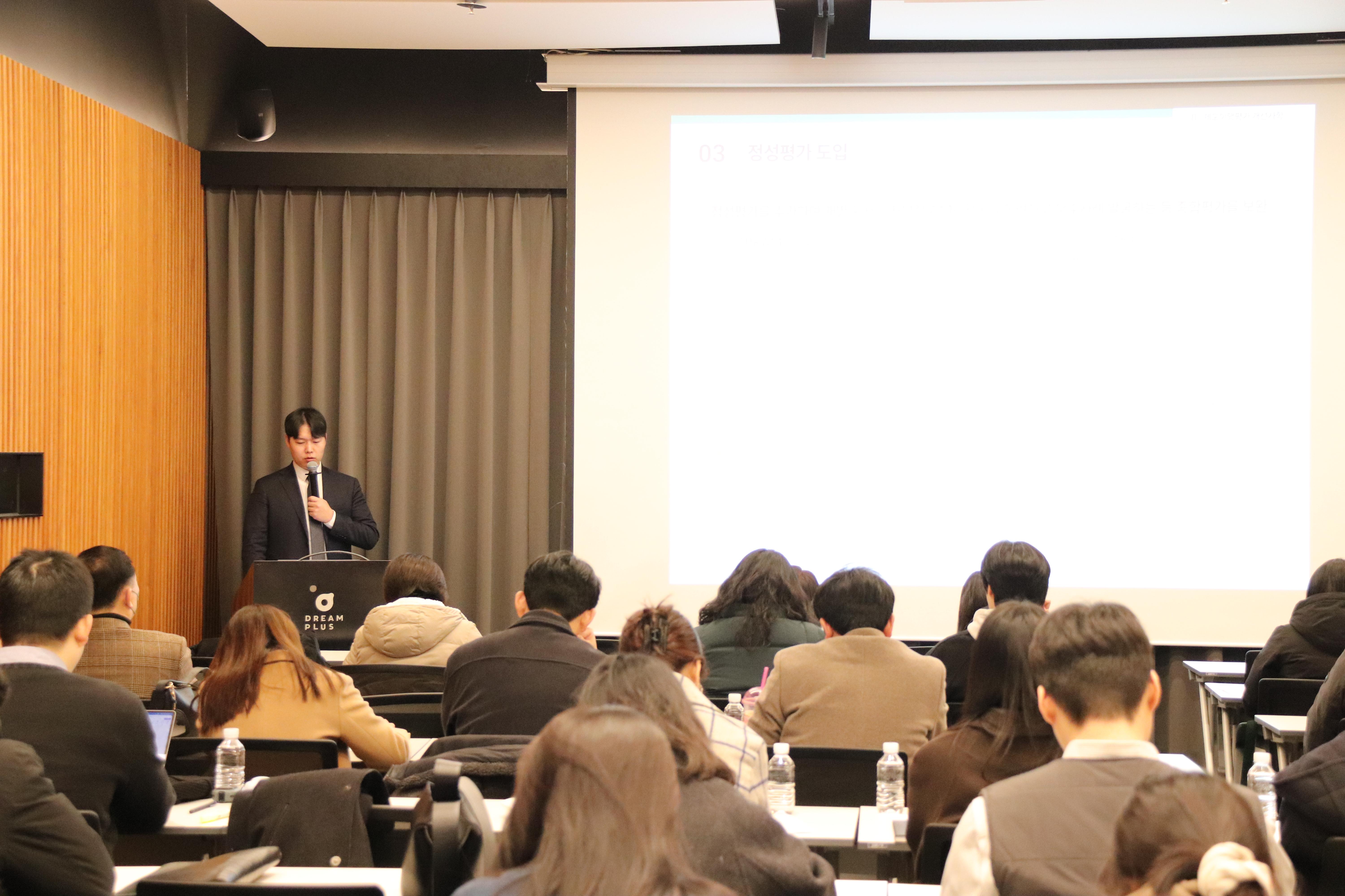 DAXA, 가상자산사업자 대상 ’2026년 AML 제도이행평가 설명회’ 개최