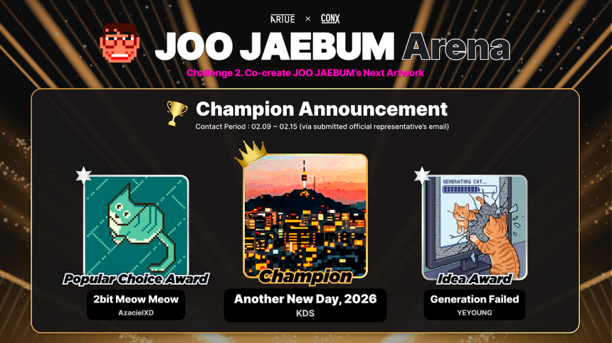  “픽셀로 탄생한 웹3 아이디어” CONX, 순환형 RWA 프로젝트 ‘주재범 아레나’ 수상작 발표