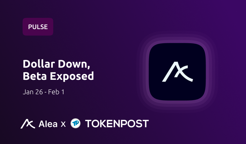 비트코인은 더 이상 디지털 골드가 아니다?…알레아 리서치, 암호화폐 구조 전환 경고